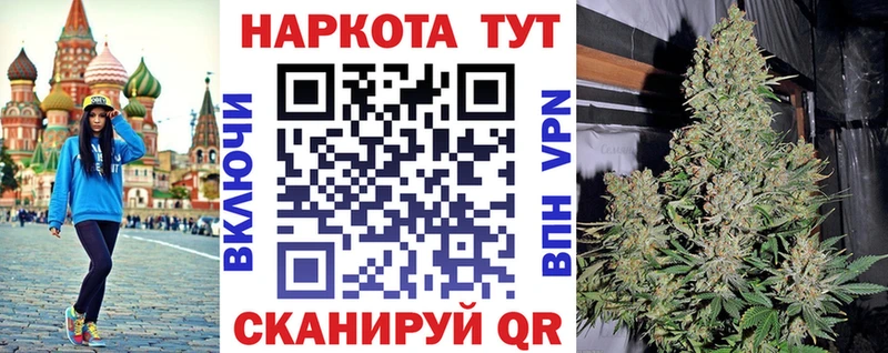 Купить закладку Cocaine  Конопля  Меф  Гашиш  Гаврилов Посад
