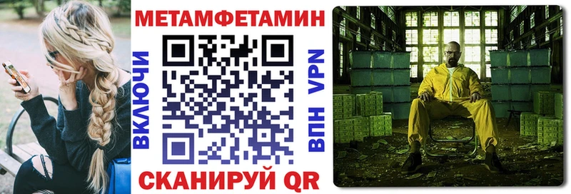 Купить закладки  Гаврилов Посад  Амфетамин 98% 