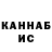 АМФЕТАМИН Розовый Mihail Ladyk
