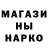 ГАШ hashish The Mockingjay