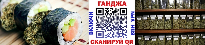 Печенье с ТГК конопля  Купить где  Гаврилов Посад 