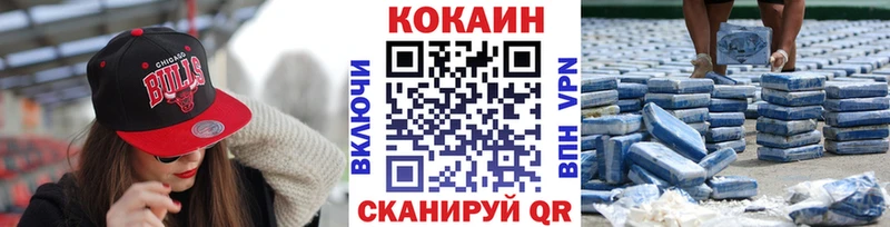 Cocaine 99% Гаврилов Посад