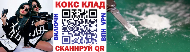 Cocaine 98%  Купить закладки  Гаврилов Посад 