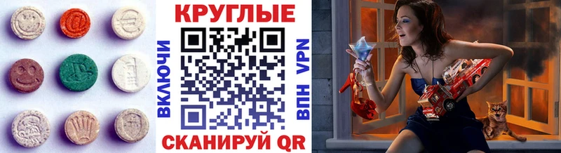 ЭКСТАЗИ Cube  Купить закладки  Гаврилов Посад 