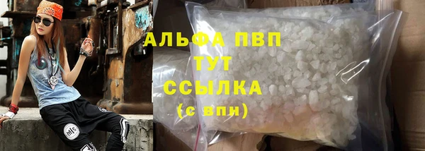 мдма Инта