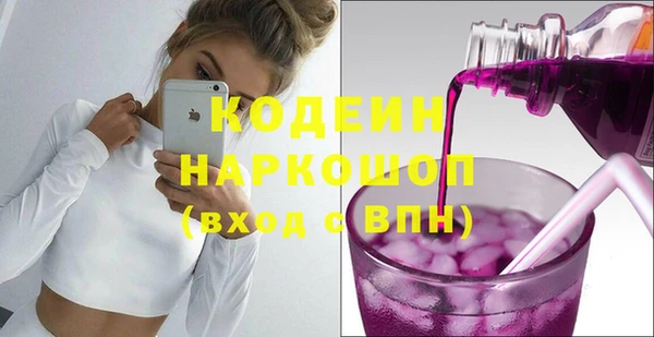 мдма Инта