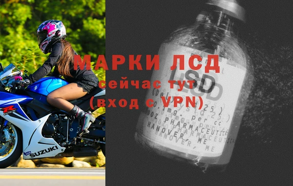 мдма Инта