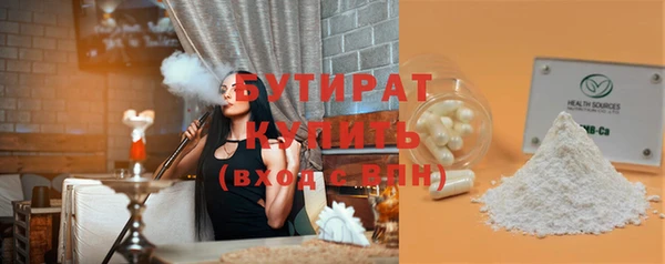 бутик Иннополис