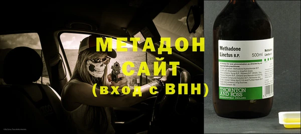 мдма Инта