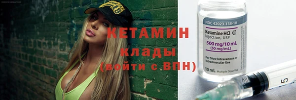 ECSTASY Инсар