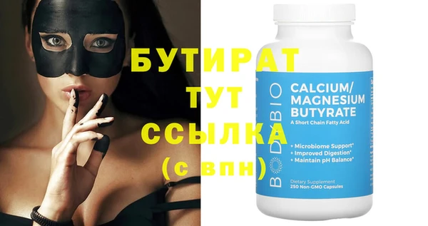 мдма Инта