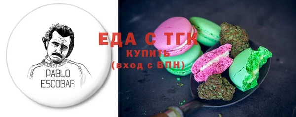 бутик Иннополис