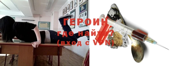 мдма Инта