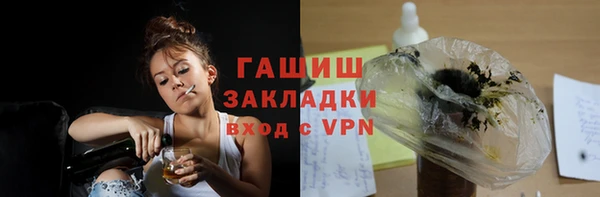 ECSTASY Инсар
