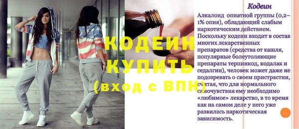 бутик Иннополис