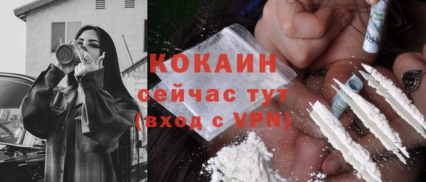 бутик Иннополис