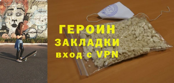 мдма Инта
