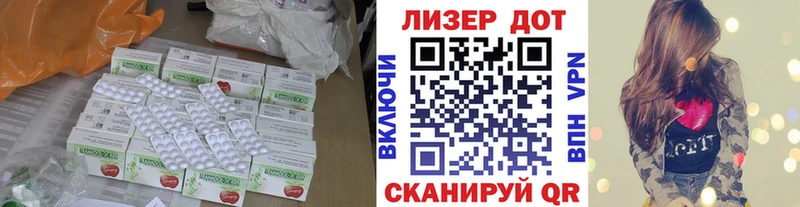 Купить где  Гаврилов Посад  Лсд 25 экстази ecstasy 