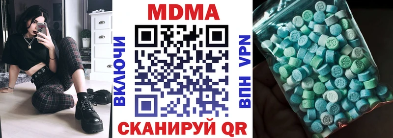 MDMA crystal  Купить закладки  Гаврилов Посад 