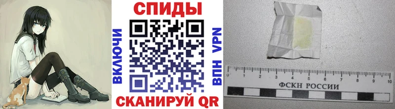 Купить  Гаврилов Посад  МЕТАМФЕТАМИН пудра 