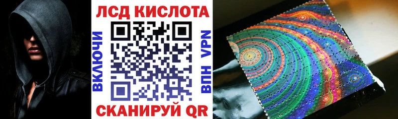 Марки NBOMe 1500мкг  Купить где  Гаврилов Посад 