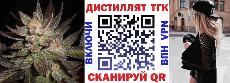 Купить закладки  Гаврилов Посад  ТГК вейп с тгк 