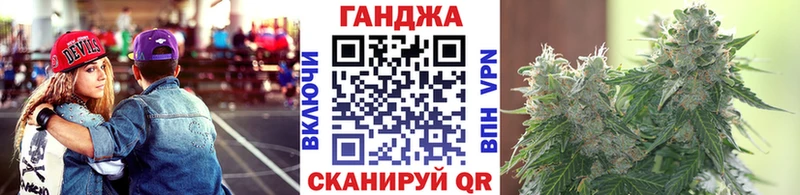 Купить закладки  Гаврилов Посад  Шишки марихуана VHQ 